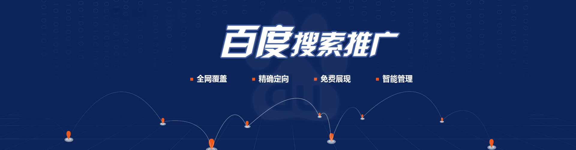 岳普湖sem竞价员