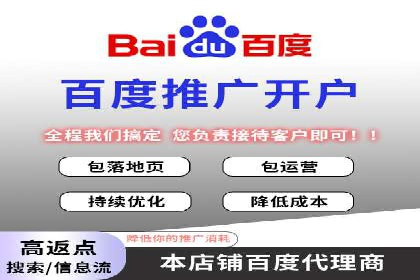 精准定位，高效转化——信息流广告优化案例集锦